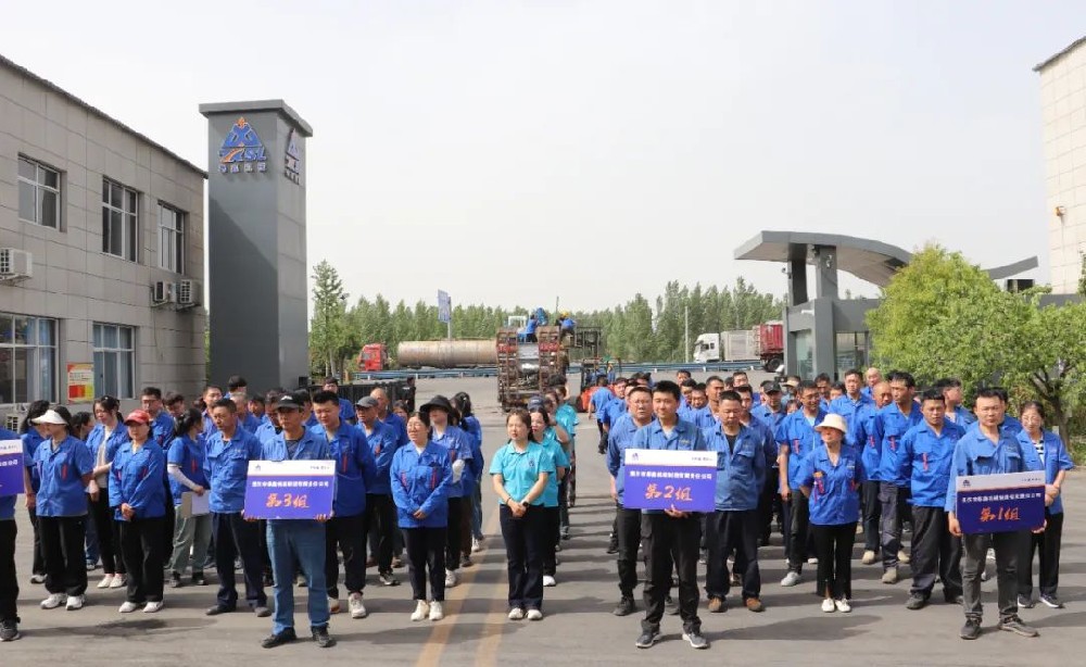 春風啟新章，共筑泰鑫夢——五一團建紀實