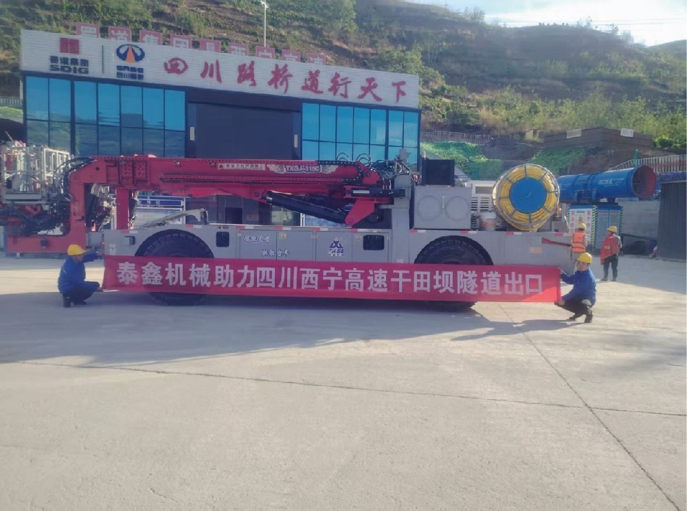 四川西寧高速千田壩隧道